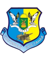 Контакты Костанай